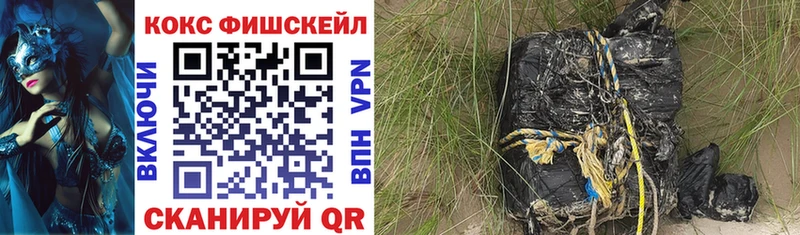 Продажа наркотиков Зарайск COCAIN  Конопля 