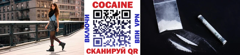 COCAIN Fish Scale  кракен   Зарайск 