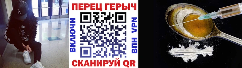 закладки  Зарайск  Героин афганец 