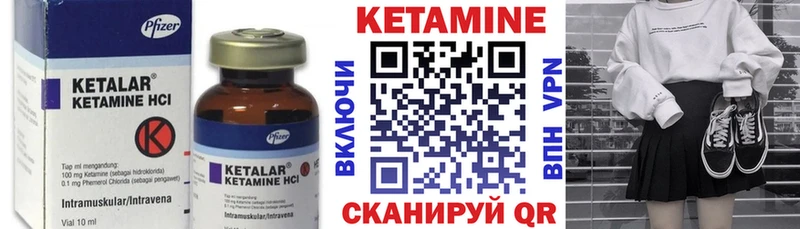 КЕТАМИН ketamine Зарайск