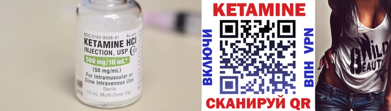 Кетамин ketamine  Зарайск 