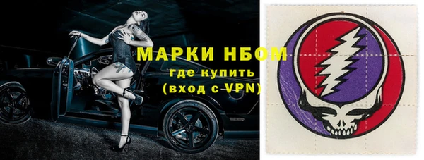 альфа пвп Горняк