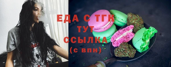 трава Вязники