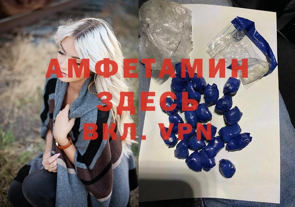 кристаллы Вязьма
