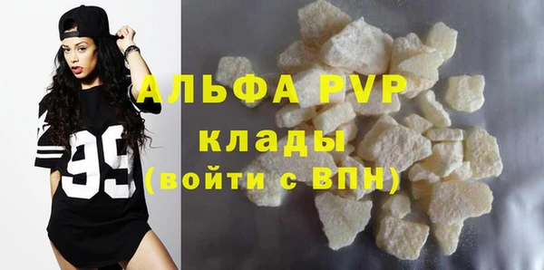 каннабис Вяземский