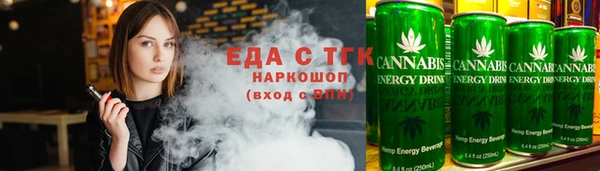 трава Вязники