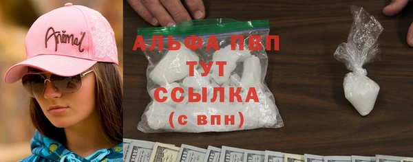каннабис Вяземский