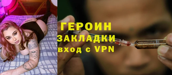 каннабис Вяземский