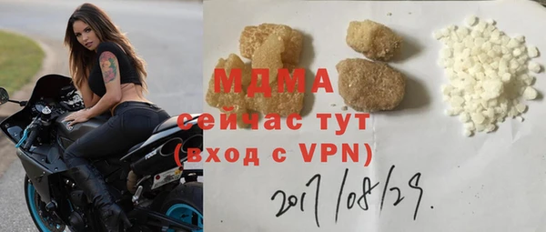 кристаллы Вязьма