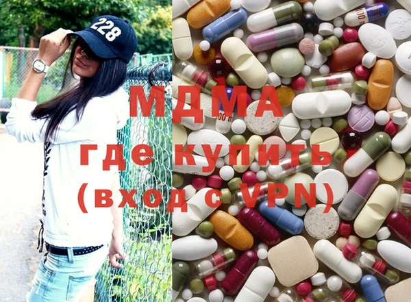 гидра Горно-Алтайск
