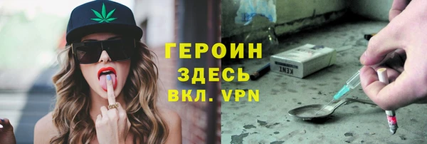 каннабис Вяземский