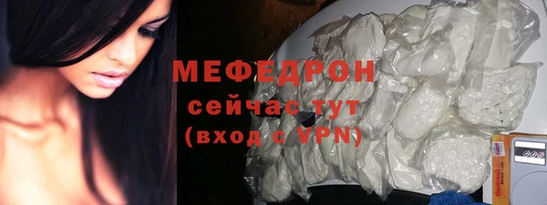 трава Вязники