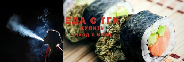альфа пвп Горняк