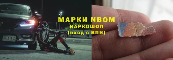 кристаллы Вязьма