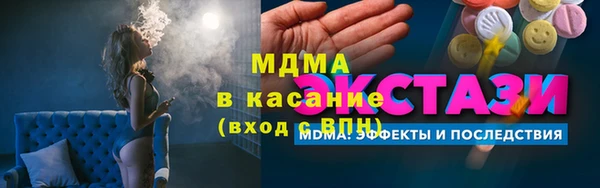 альфа пвп Горняк