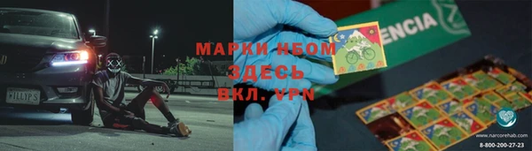 меф VHQ Горнозаводск