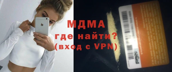 меф VHQ Горнозаводск