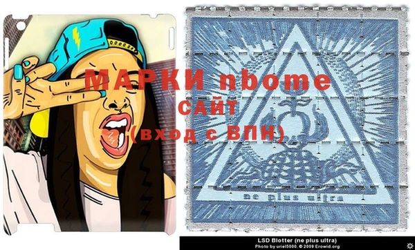 трава Вязники