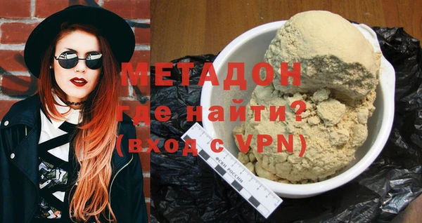 гидра Горно-Алтайск