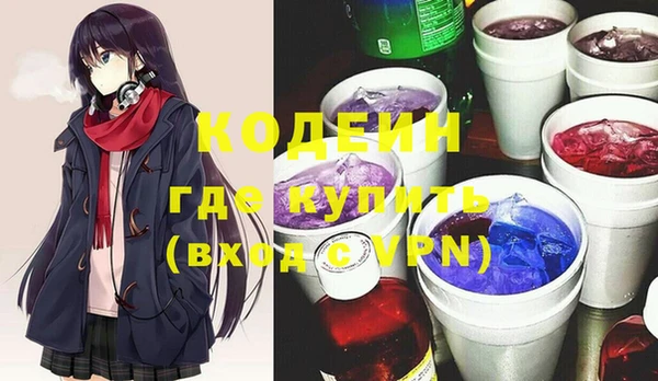 трава Вязники