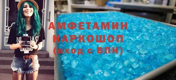 кристаллы Вязьма