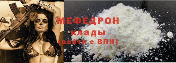 каннабис Вяземский