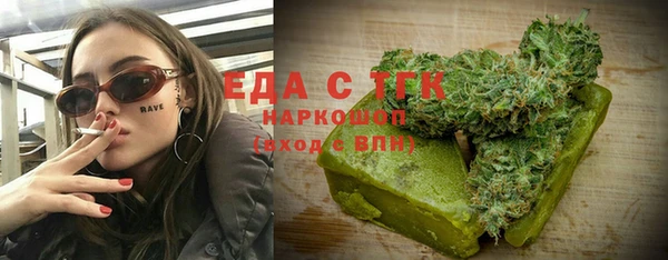 кристаллы Вязьма