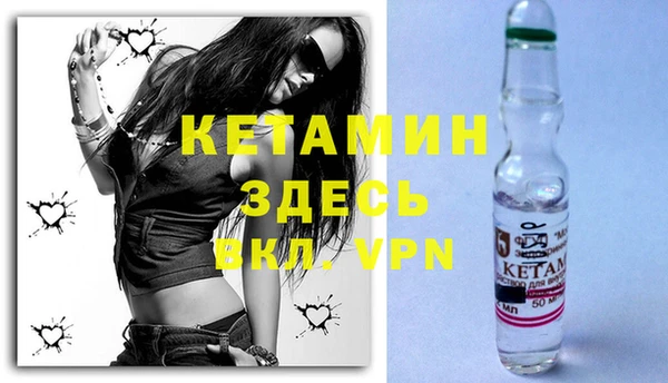 каннабис Вяземский