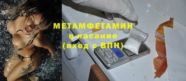 кристаллы Вязьма