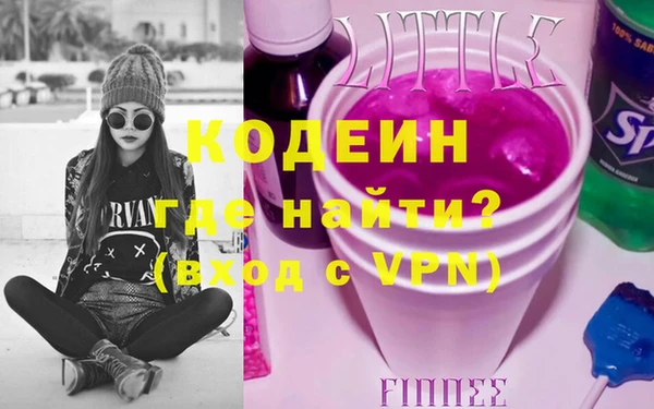 каннабис Вяземский