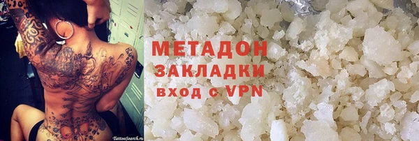 кристаллы Вязьма