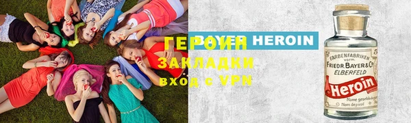 альфа пвп Горняк