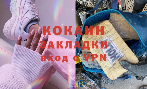 трава Вязники