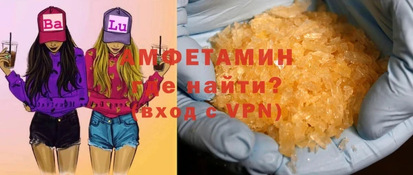 каннабис Вяземский