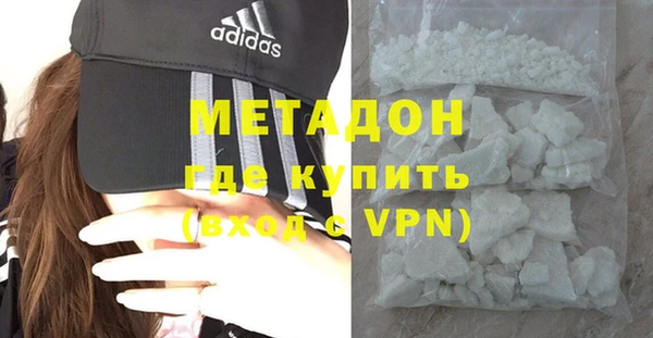 гидра Горно-Алтайск