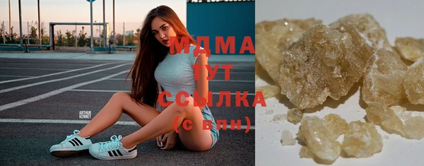 альфа пвп Горняк