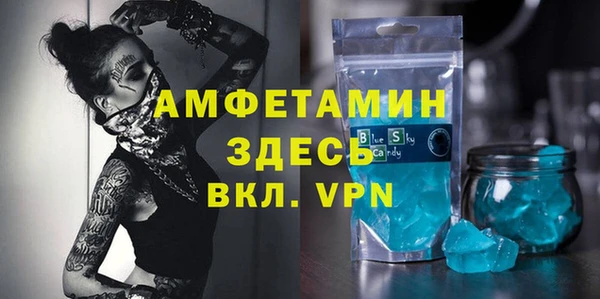 меф VHQ Горнозаводск