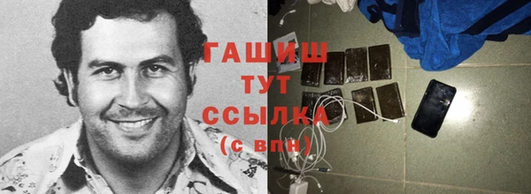 метамфетамин Верхний Тагил