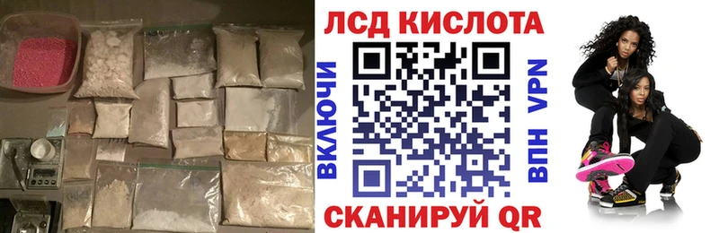 LSD-25 экстази ecstasy Зарайск