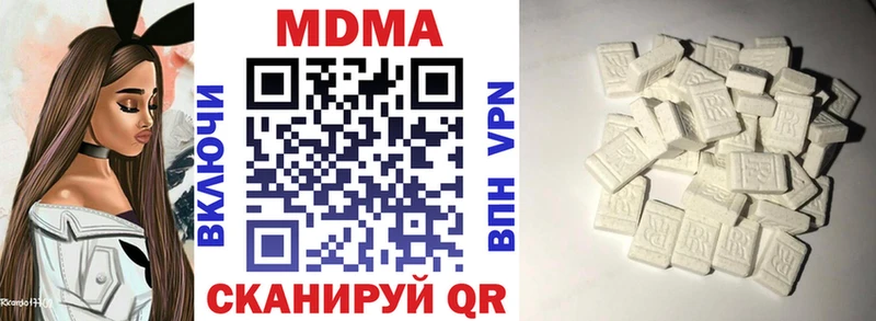 МДМА crystal  Зарайск 