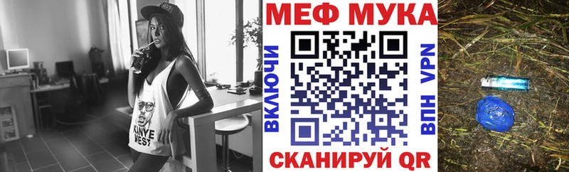 купить наркоту  kraken онион  МЕФ мука  Зарайск 