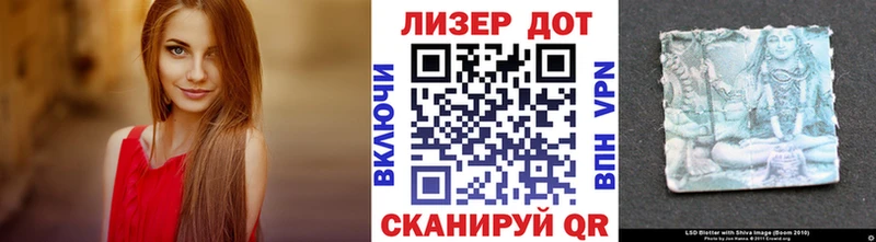 гидра ТОР  Зарайск  Марки 25I-NBOMe 1,8мг 