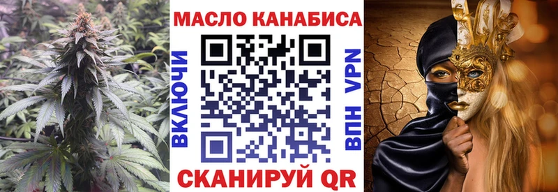 ТГК вейп  гидра маркетплейс  Зарайск 