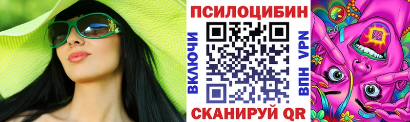 mega зеркало  Зарайск  Галлюциногенные грибы MAGIC MUSHROOMS 